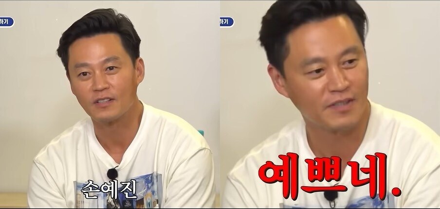 "손예진? 예쁘네" 1000만뷰 찍은 이서진, 실물 영접에 "제일 예쁘다" 혼잣말 '포착'('비서진')
