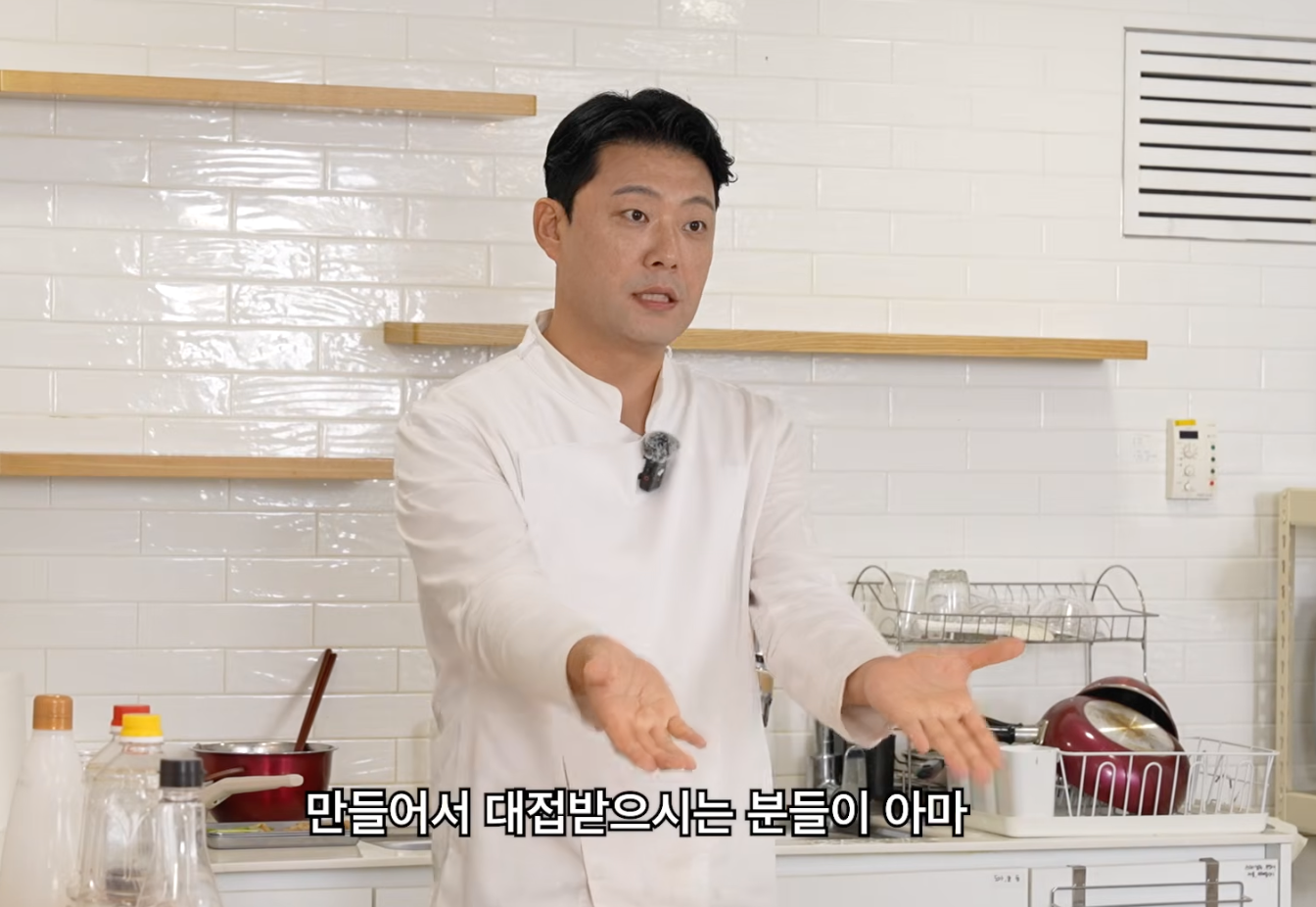 ▲ 장호준. 출처ㅣ유튜브 채널 '셰프 장호준'