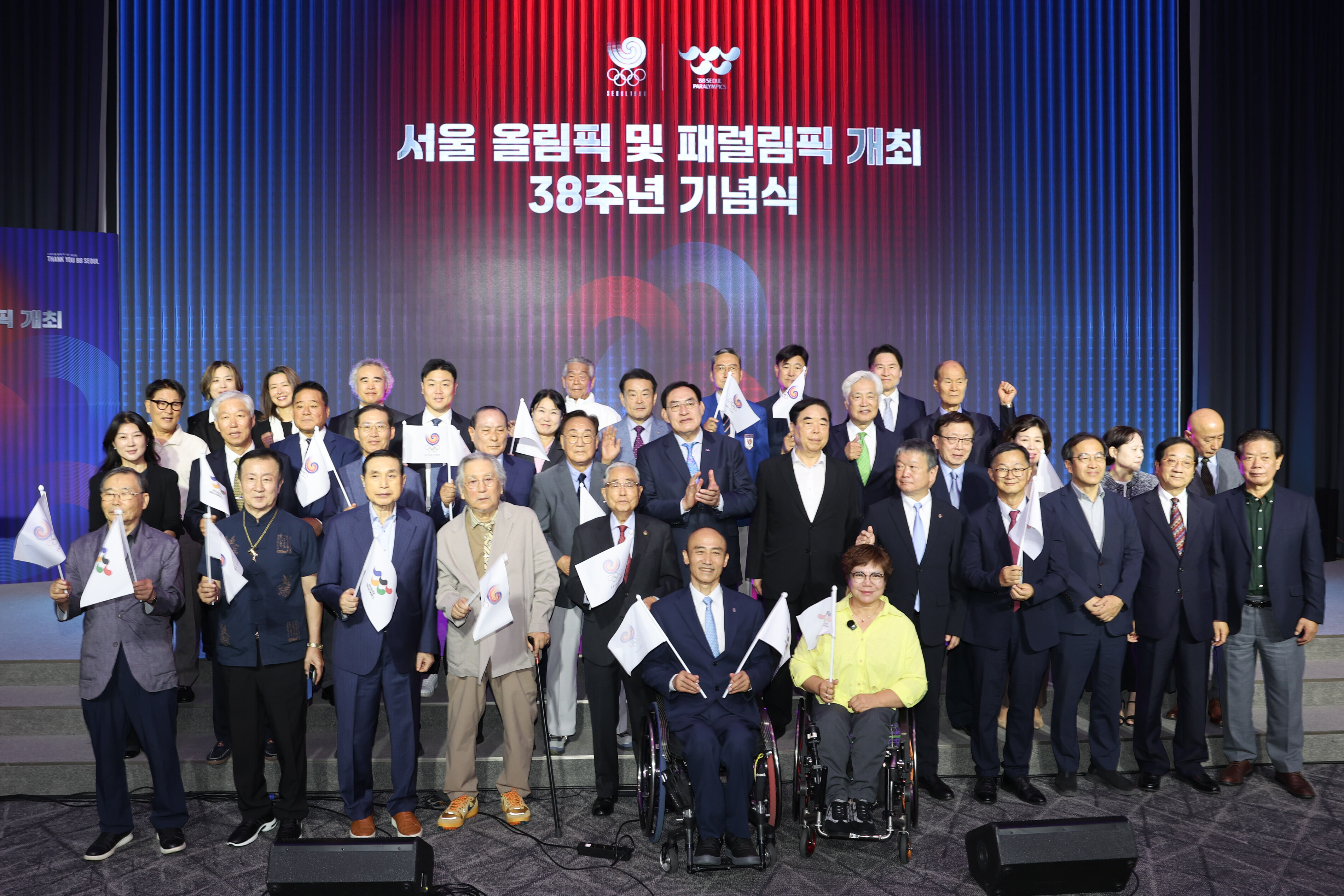 ▲ 1988 서울올림픽, 패럴림픽 개최 38주년 기념식이 열렸다. 하형주 이사장이 참석자들과 포즈를 취했다. 시상과 함께 장학금 등을 전달했다. ⓒ국민체육진흥공단