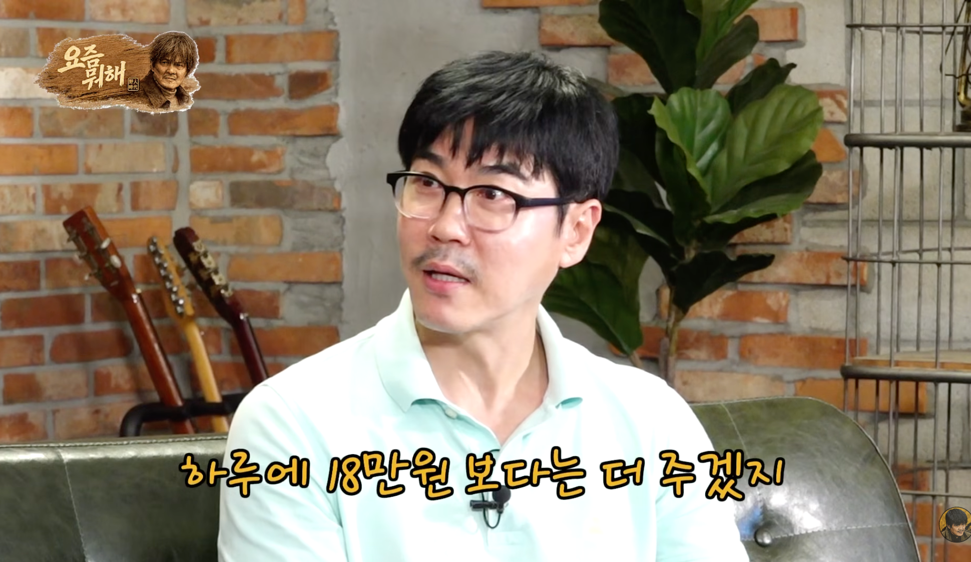 '女후배 폭행→사업 실패' 최철호 "택배 일당 18만원, 돈 때문에 '특종세상' 출연"