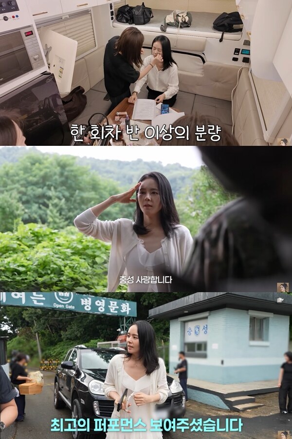 ▲ 한가인. 출처| '자유부인 한가인' 유튜브