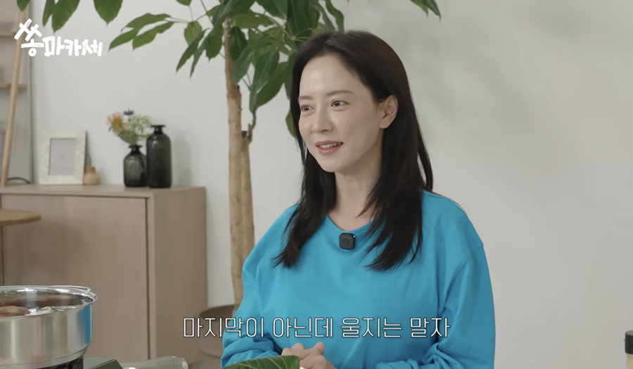 송지효, 유튜브 잠정 중단 선언 "마음만 앞선다고 되는 게 아냐"