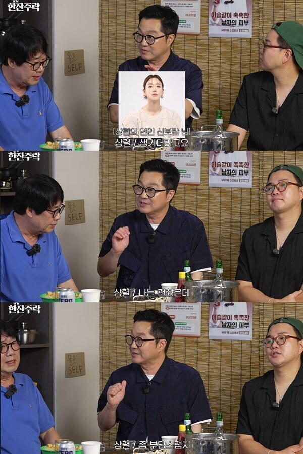 ▲ 왼쪽부터 최양락, 지상렬, 김승진. 출처| '양락1번지' 유튜브