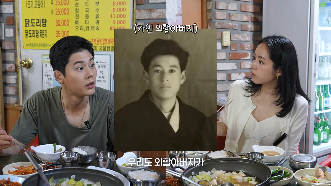 '한가인=김동준 친누나' 납득된 이유 또 있었네…꽃미남 외할아버지까지 '판박이'[이슈S]