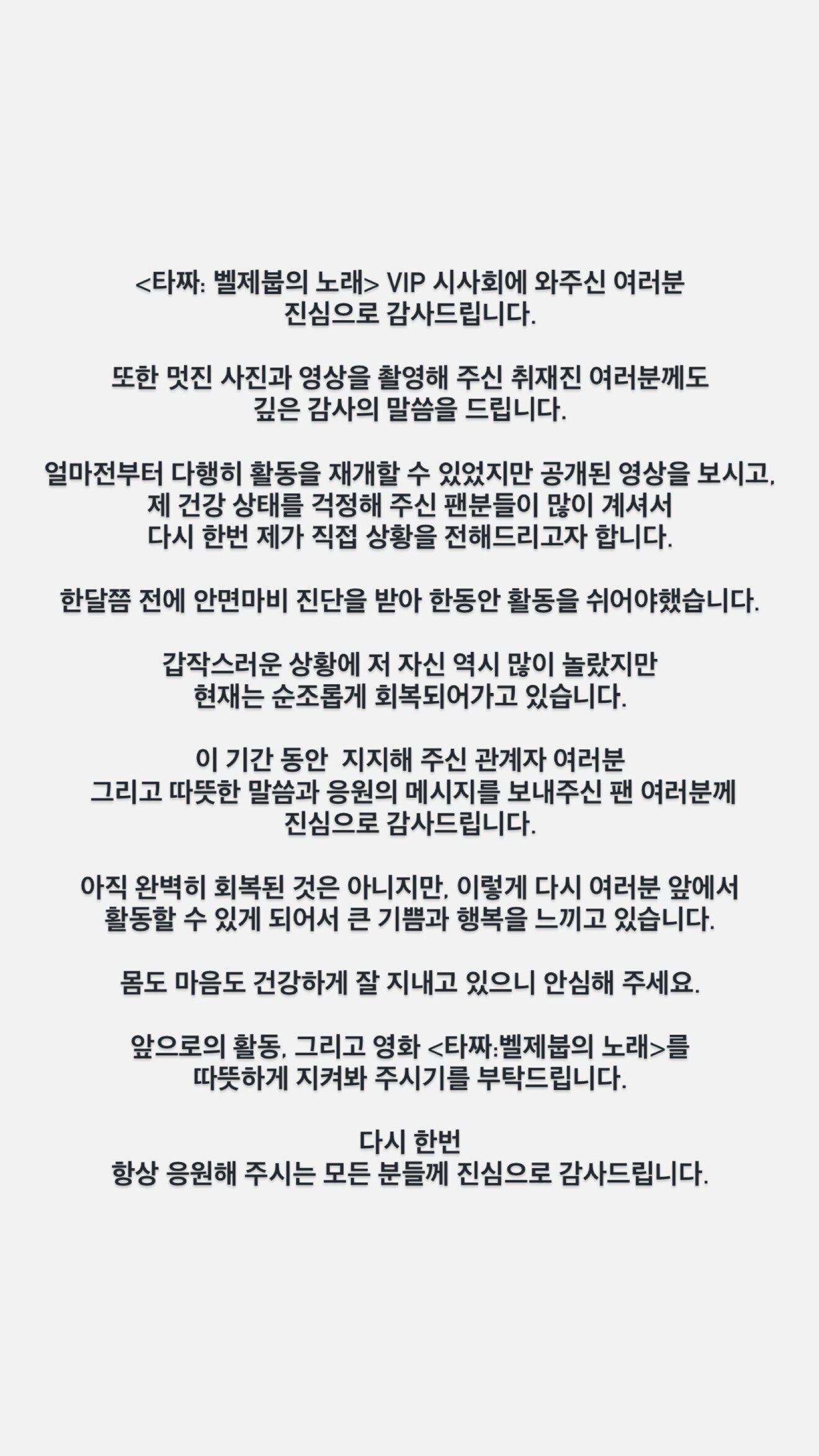 ▲ 출처| 미요시 아야카 인스타그램