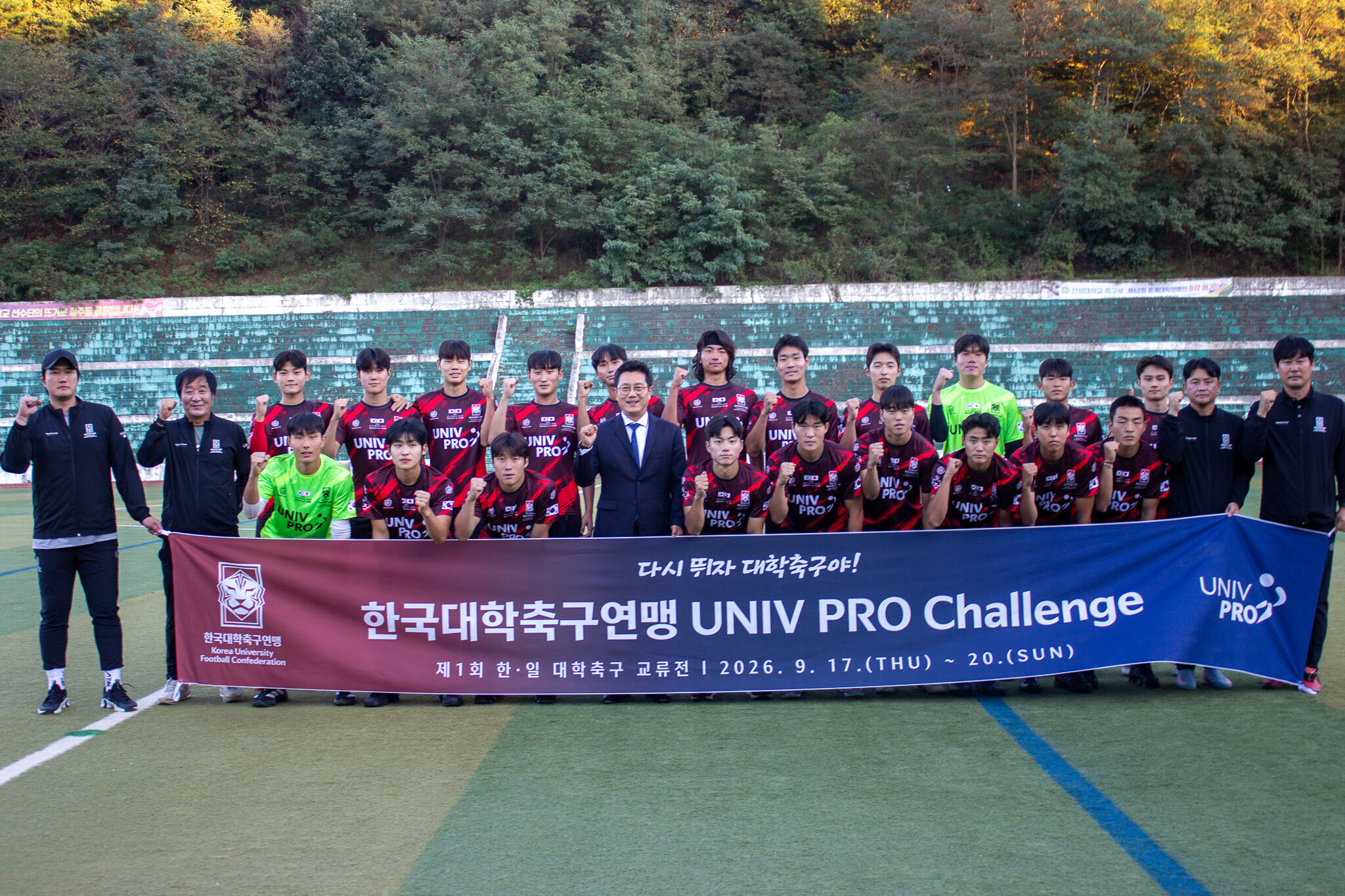 '문 열고 경험해야 경쟁력 상승' 대학 축구, 日 대학과 신규 교류전…박한동 회장 "유럽, 미국 등 더 많은 기회 제공"