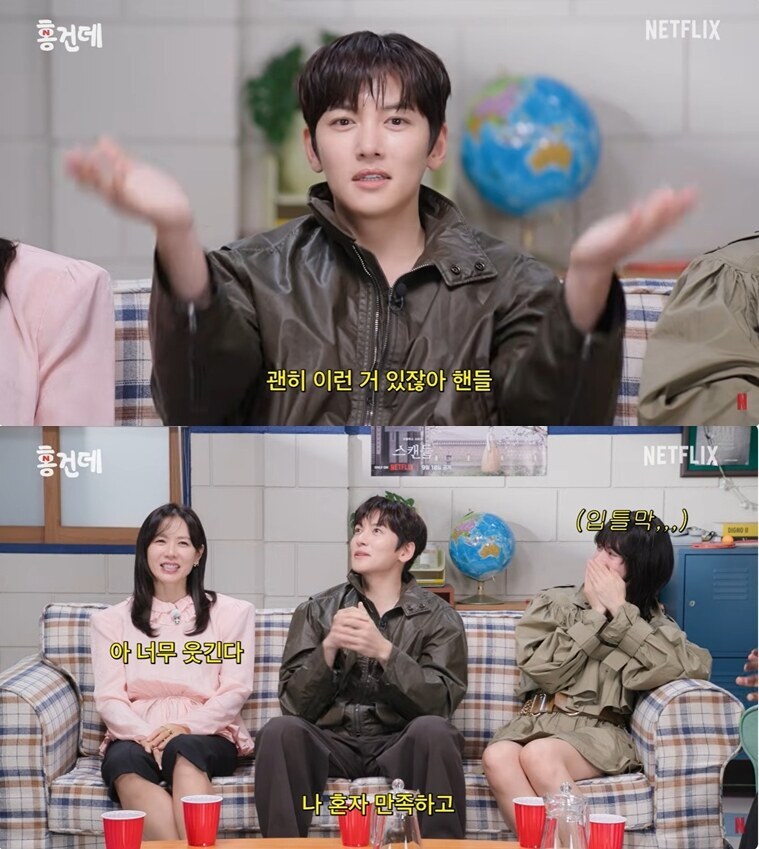 ▲ 출처|넷플릭스 코리아 유튜브 캡처