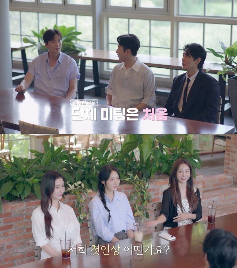 이정진·천명훈·김상혁, 3대 3 단체 미팅...천명훈 '0표남'에 '씁쓸'('신랑수업2')