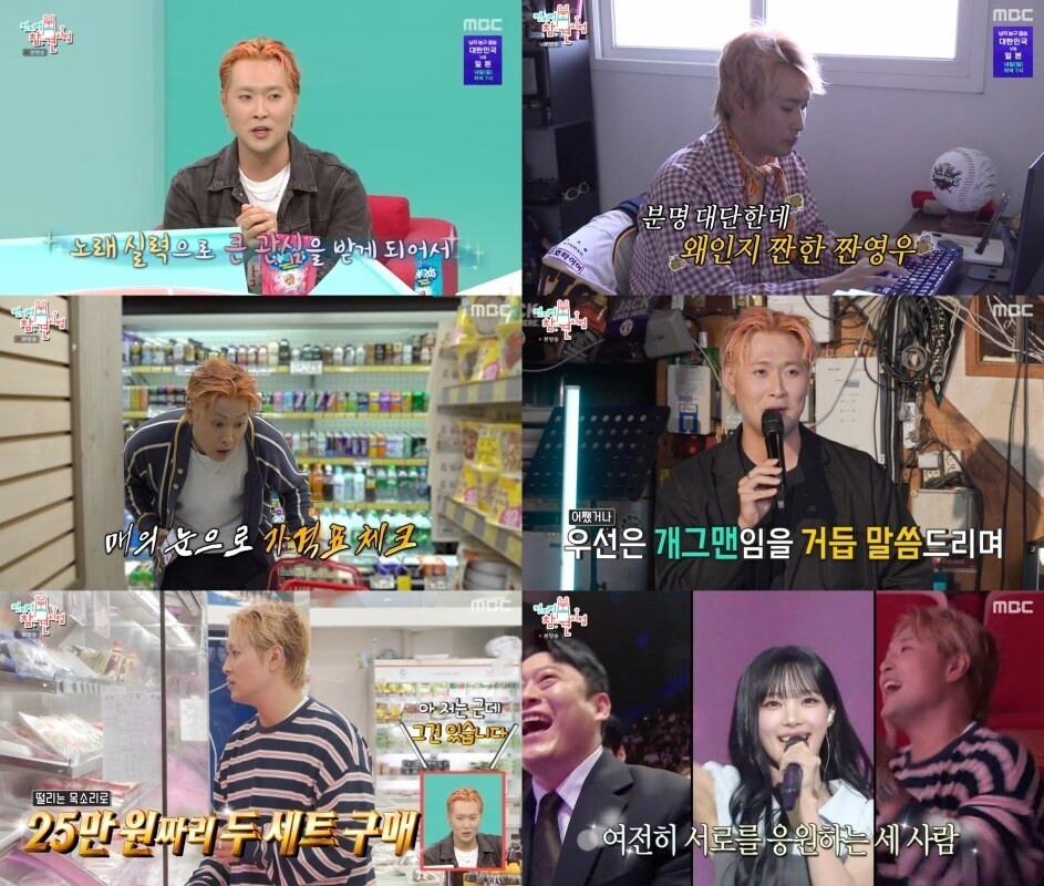 "한끼 5천원 이하" 유영우, 이선민·리센느 원이에 51만원 한우 플렉스…"평생 은인"('전참시')