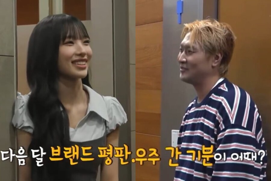 ▲ 제공|MBC '전지적 참견 시점'