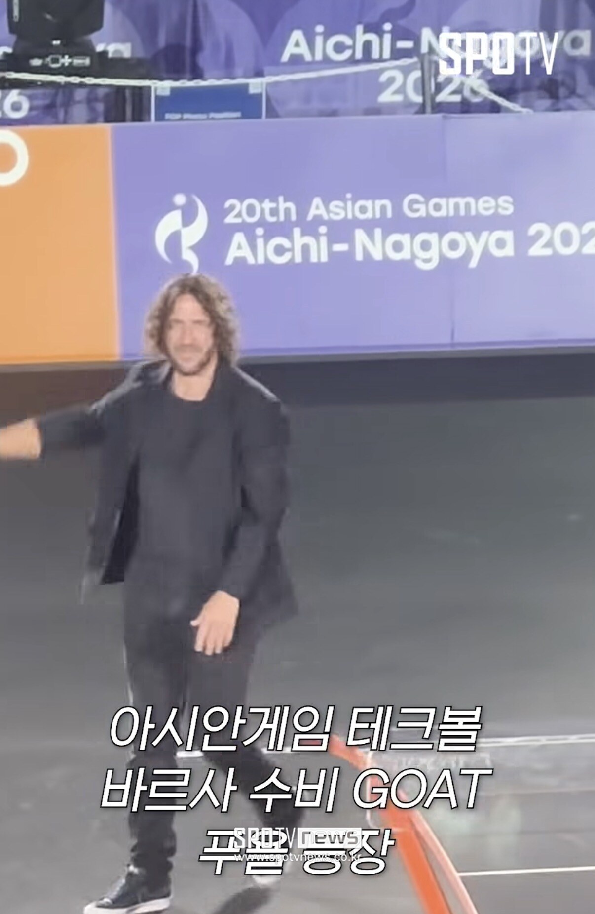 韓 선수 경기에 바르사 푸욜이 직관을? 깜짝 등장에 화들짝...축구 선수 출신 이준석, '전설' 앞에서 金 도전