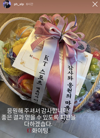 ▲ KT 스포츠가 2026 아이치 나고야 아시안게임에 출전한 소속 선수들에게 선물을 전했다. 사격단 박하준이 개인 SNS에 인증 사진을 올렸다. ⓒKT 스포츠
