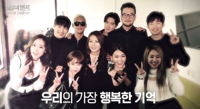 ▲ 출처|KBS2 '불후의 명곡' 캡처
