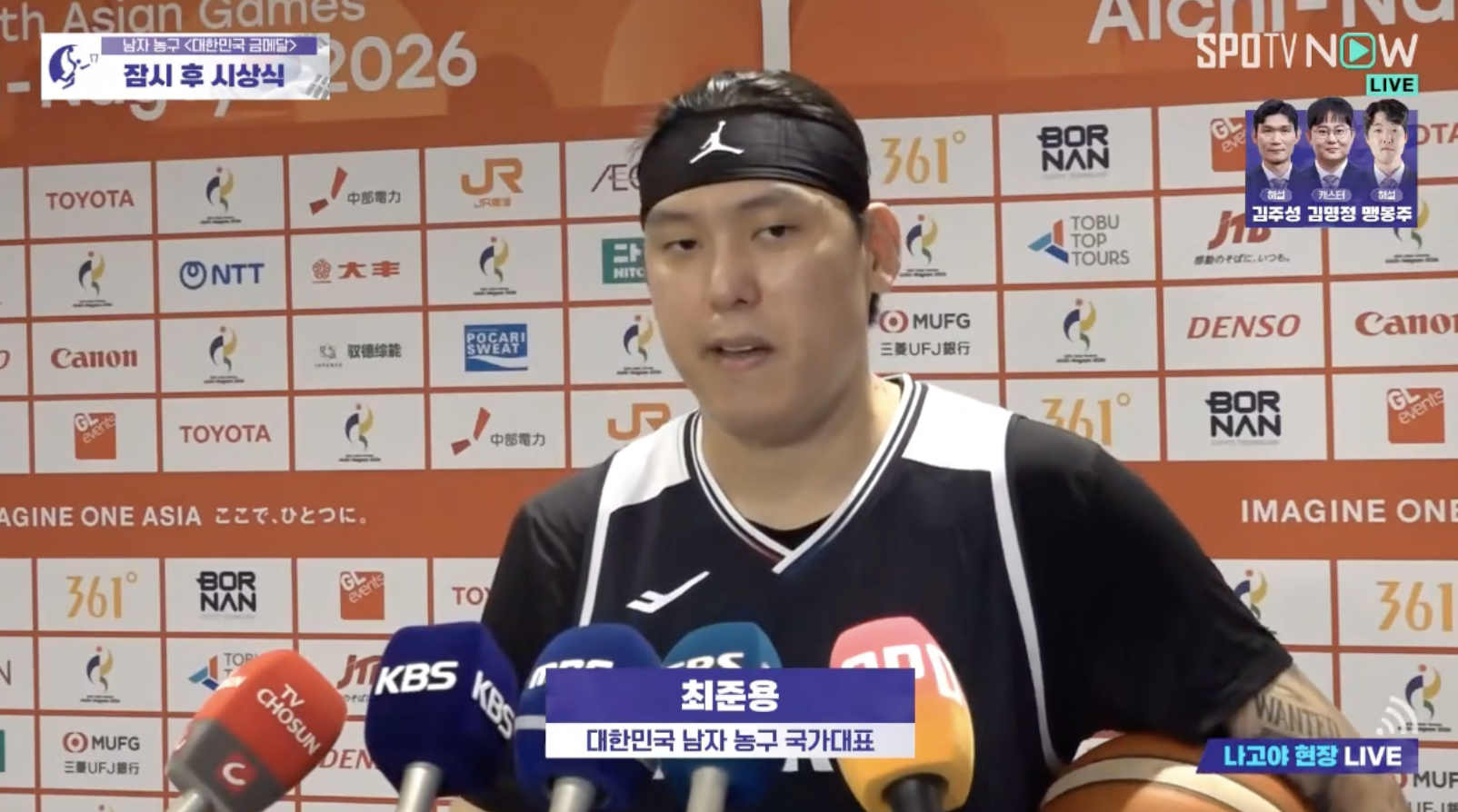 "한국 농구 감독 못하면 자르고, 선수 못하면 바꾸고 왜 그러나" 최준용 작심발언..."결국 기다리면 결과 온다"