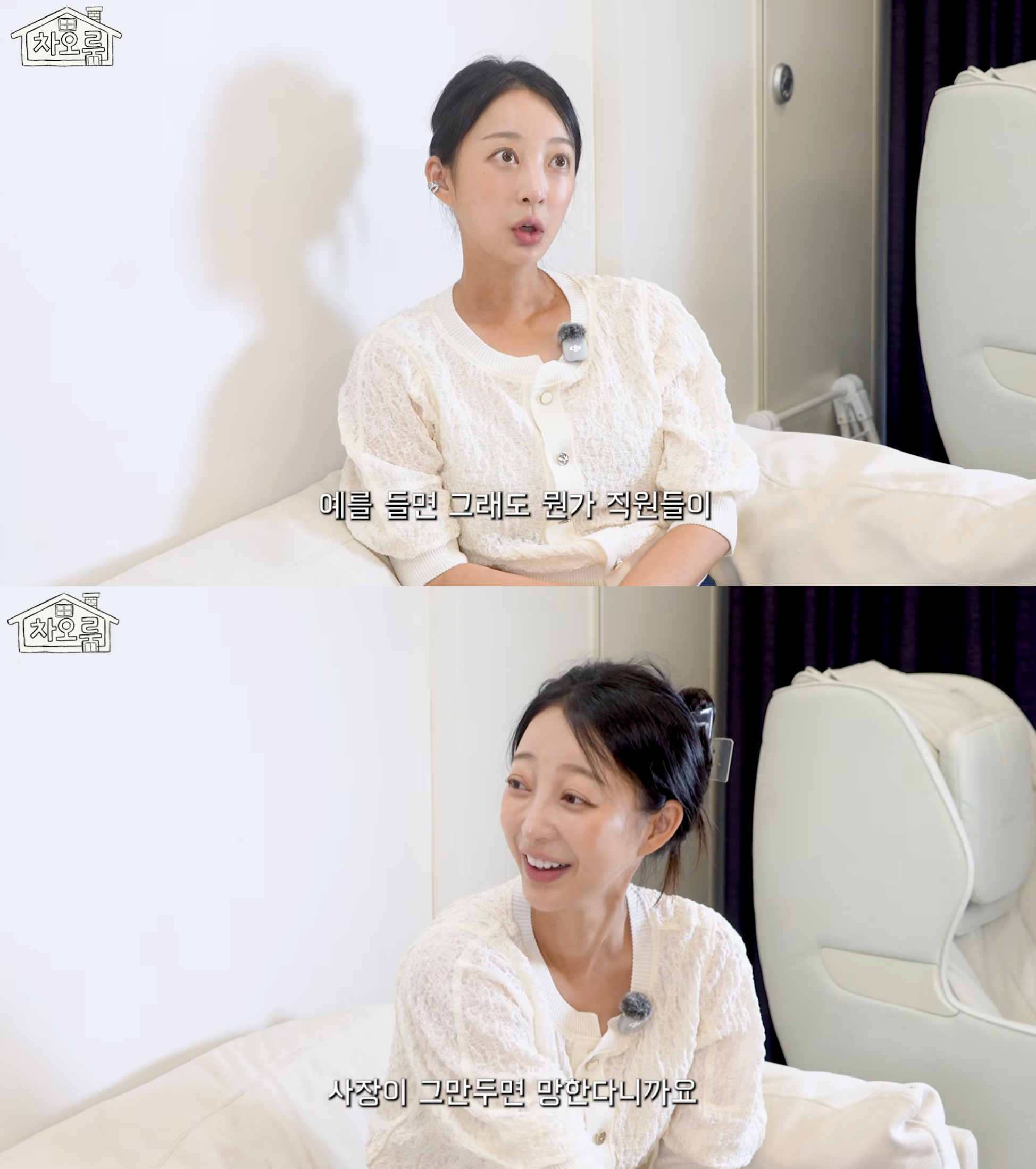 활동 줄이더니 얼굴도 달라져…EXID 혜린, '월매출 1억 4천' 사업 대박 근황