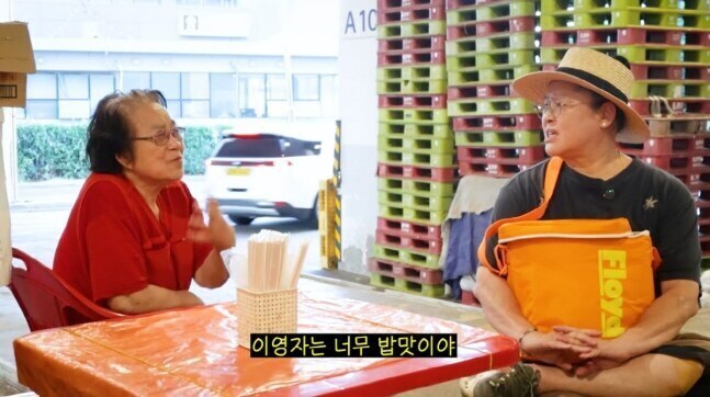 이영자 면전에 "너무 밥맛이야" 84세 할머니 영상 삭제…"상처받지 않기를 바라"[전문]