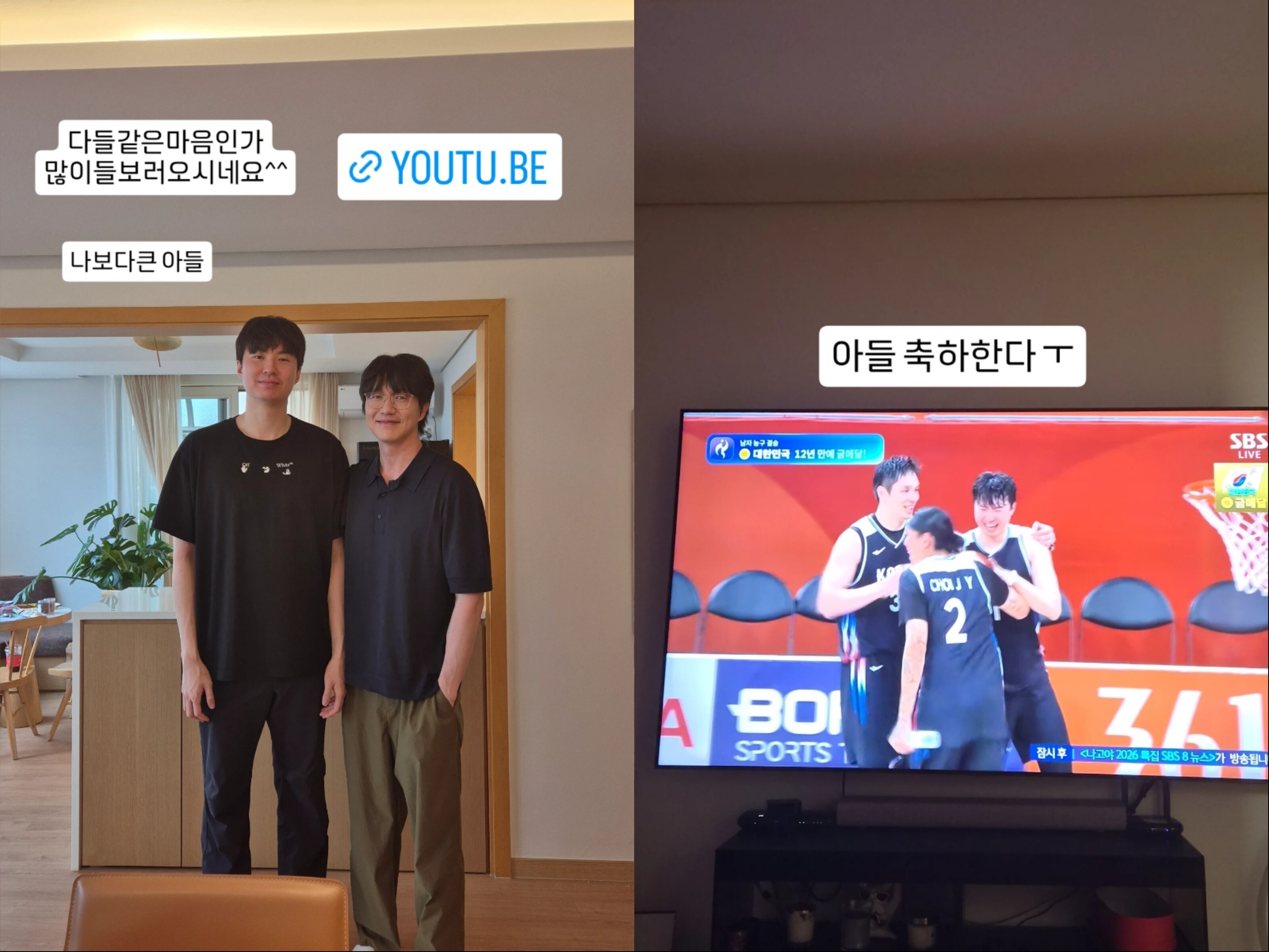 ▲ 출처| 성시경 인스타그램