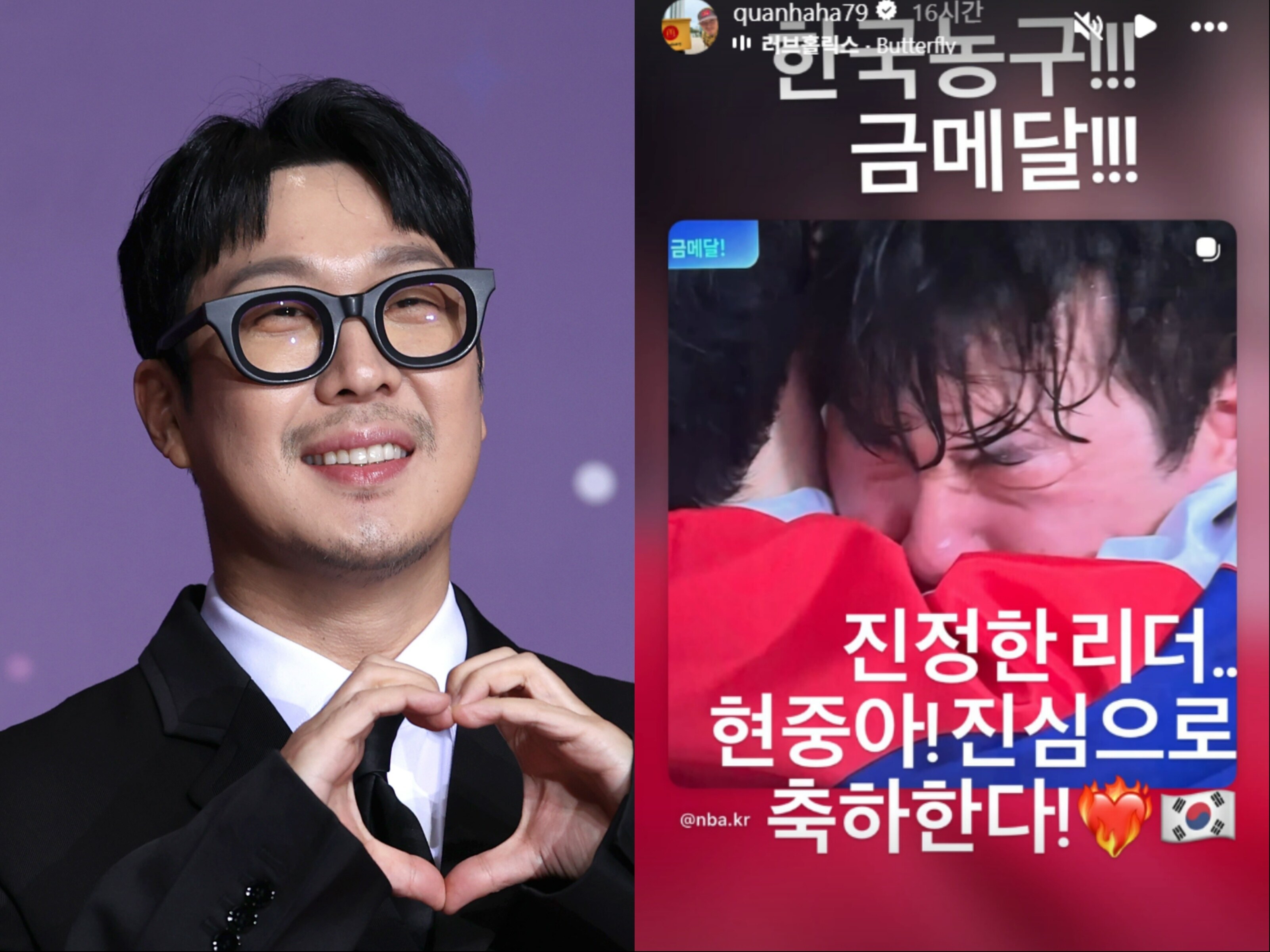 ▲ 출처| ⓒ곽혜미 기자, 하하 인스타그램
