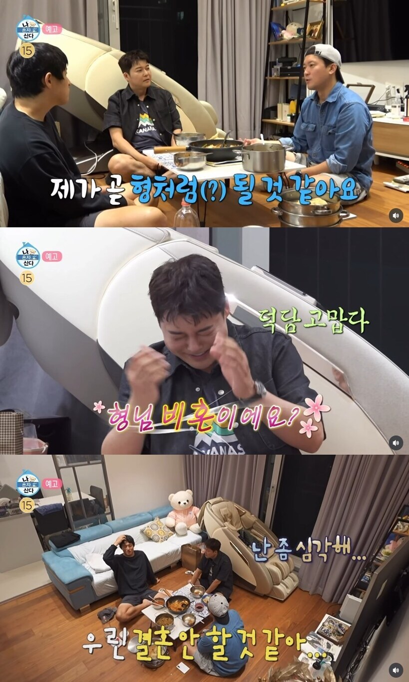 '49세' 전현무, 그동안 힘들었나…"비혼이냐" 한 마디에 무너졌다 "난 좀 심각해"('나혼산')