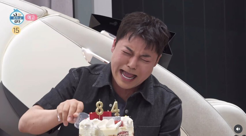 ▲ 제공|MBC '나 혼자 산다' 공식 유튜브