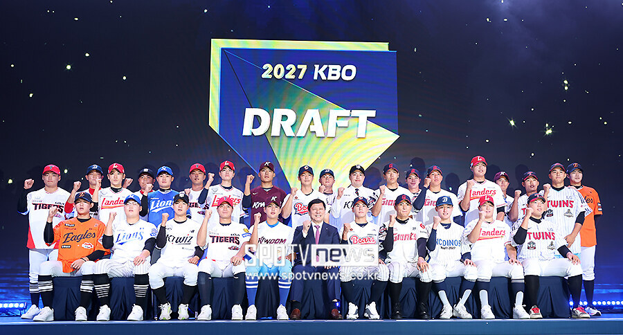 [포토S] 2027 KBO 신인 드래프트