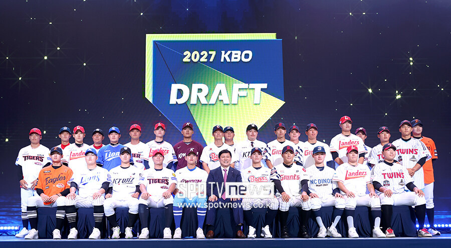 [포토S] 성황리에 마무리된 2027 KBO 신인드래프트