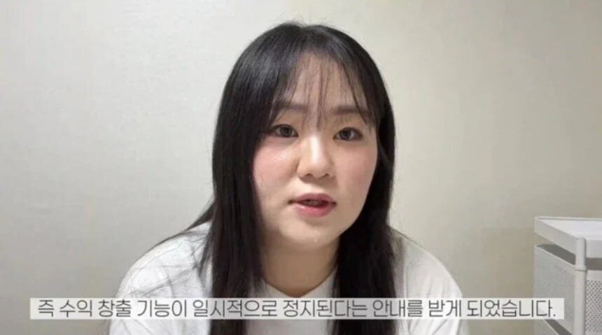 먹방 유튜버 밥줄 끊기나…수익창출 스톱→339개 삭제 '비상'[이슈S]
