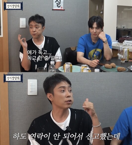 은지원 "김재덕 연락두절돼 고독사 걱정..실종신고 했다"('반달')
