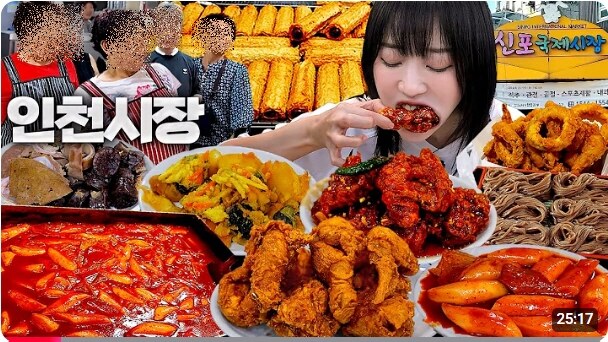쯔양, 정면 돌파..먹방 유튜브 수익 중단에도 새 영상 게재 '쯔양답게'
