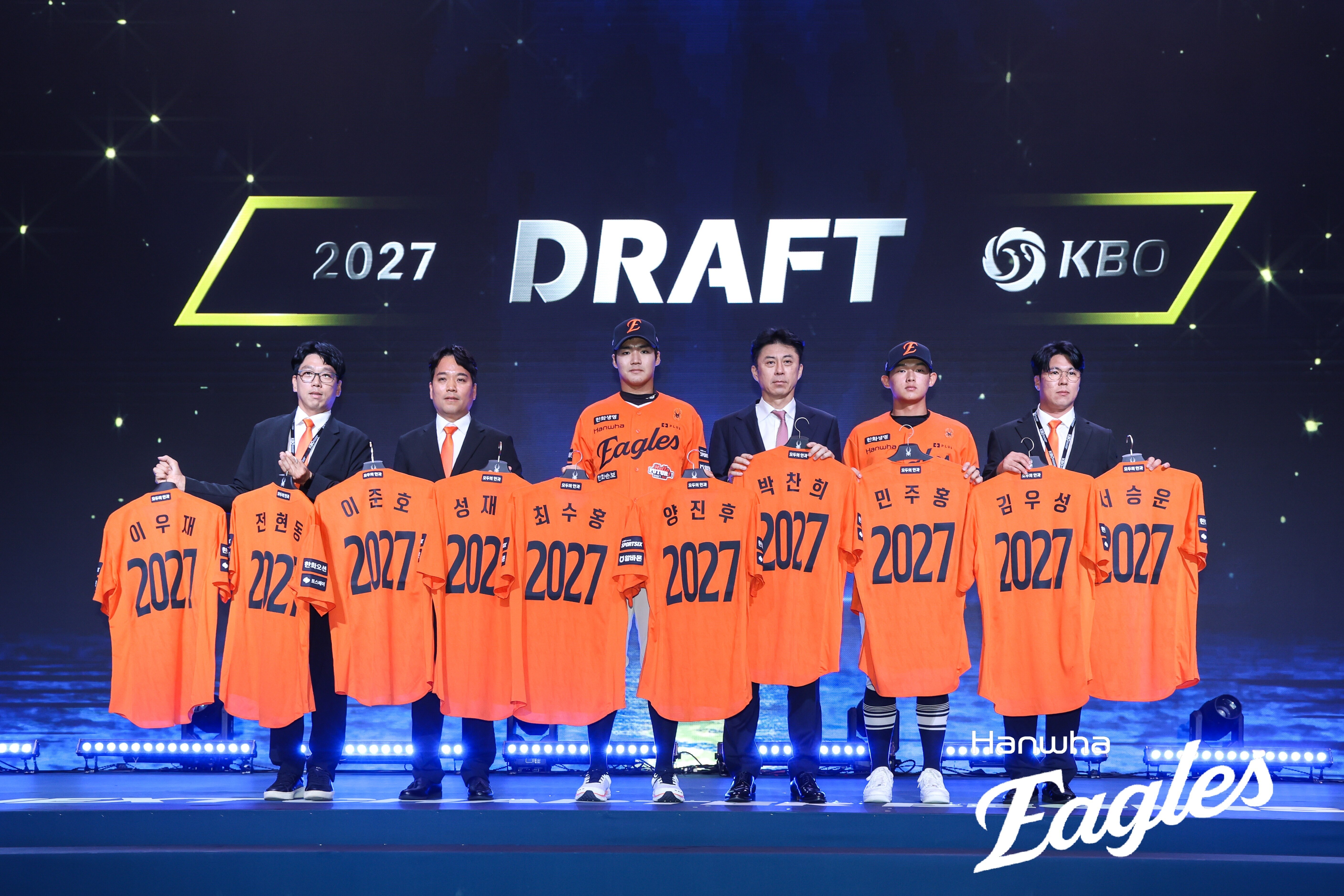 ▲ 2027 KBO 신인 드래프트 ⓒ한화 이글스
