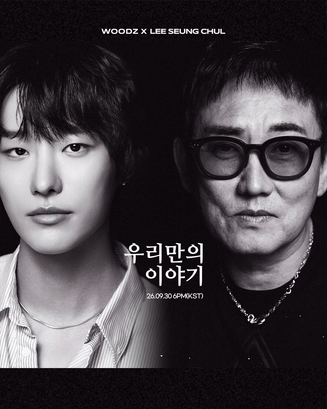 우즈, '데뷔 40주년' 이승철과 입 맞춘다…"이승철이 직접 점찍어"