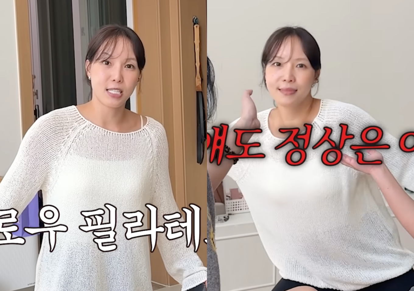 "'환연' 이나연 닮은꼴"…엠블랙 출신 미르, ♥2살 연상 아내 최초 공개