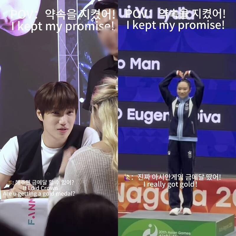 "엑소 카이와 약속 지켰다"…'성덕' 홍콩 국가대표, 아시안게임 금메달 인증