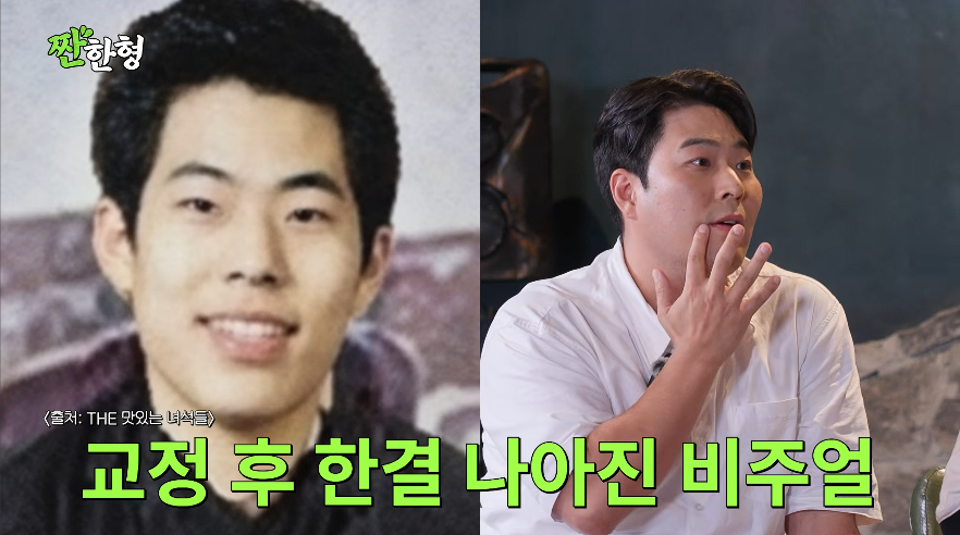 ▲ 김해준. 출처| '짠한형 신동엽' 유튜브