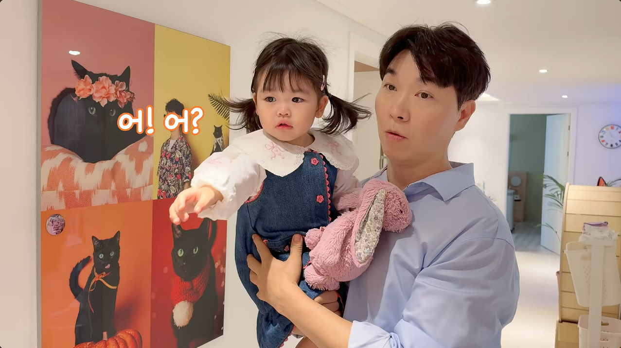 박수홍♥김다예, 기내민폐 논란 4주 만에 유튜브 컴백…환한 미소 '눈길'