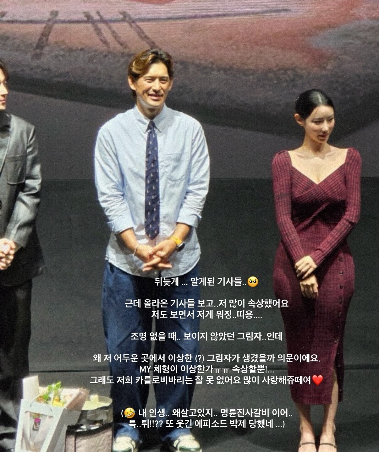 ▲ 오지호(왼쪽)와 신지원. 출처| 신지원 인스타그램