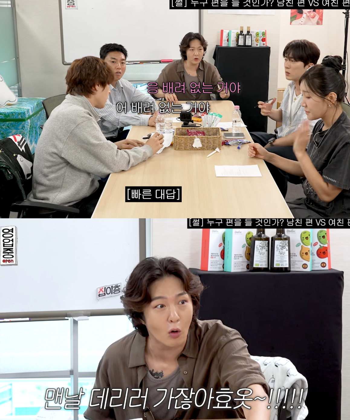 웹예능 출연했다 뭇매…이창섭 "선 넘은 내 모습 반성, 초심 돌아갈 것" 심경