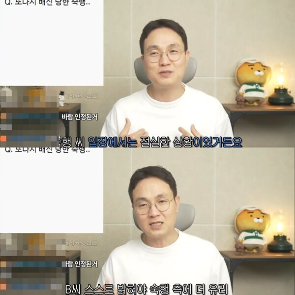 ▲ 이진호. 출처| '리스펙트 이진호' 유튜브