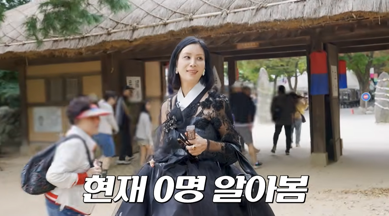 "무시당했어 나" 고소영, 민속촌서 한복 입고 돌아다녔지만 인지도 굴욕에 당혹