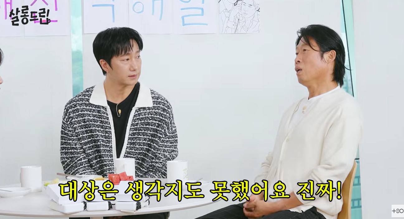 "예상 정말 못해...입 바짝바짝 말랐다" 유해진, 백상 대상 수상 당시 심경 고백('살롱드립')