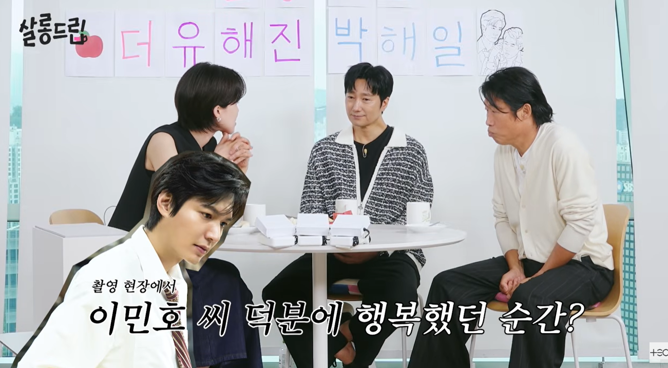 박해일 "한류스타 이민호 덕분에 매일 각국에서 밥차...행복한 시간"('살롱드립')