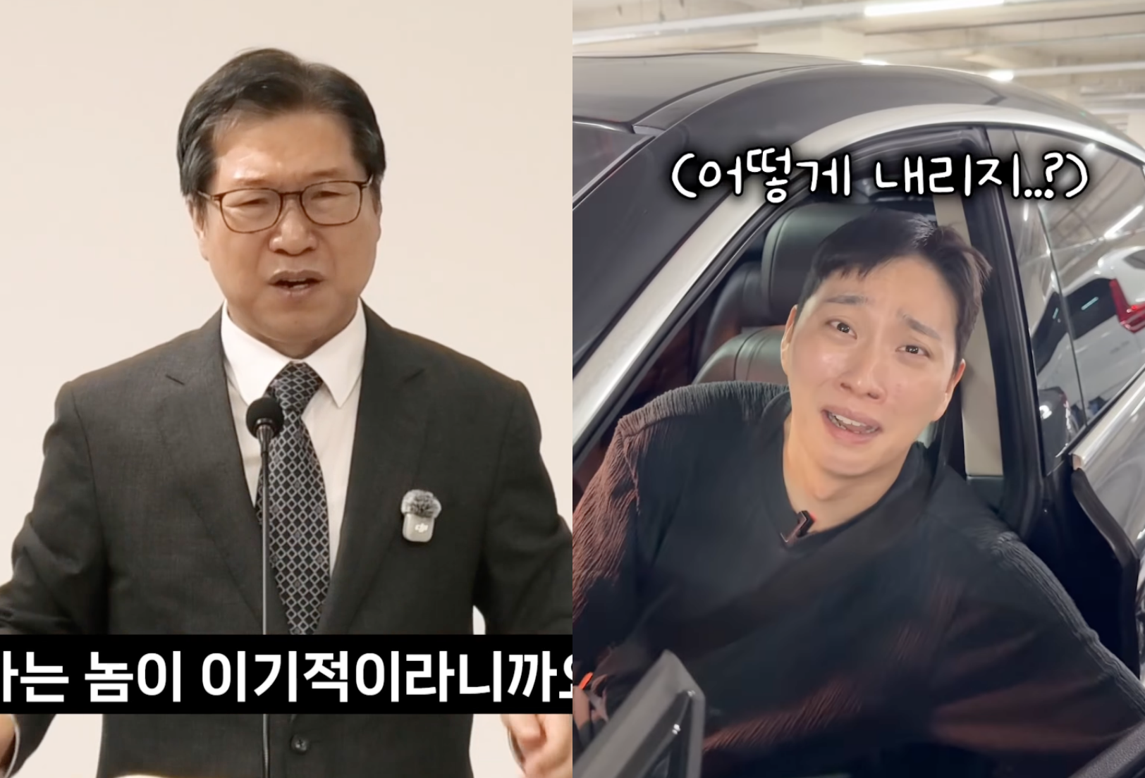 'KTX 논란' 박위, 현직 목사도 공개 비판…"오만이 하늘 찔러, 호의를 권리로 착각"