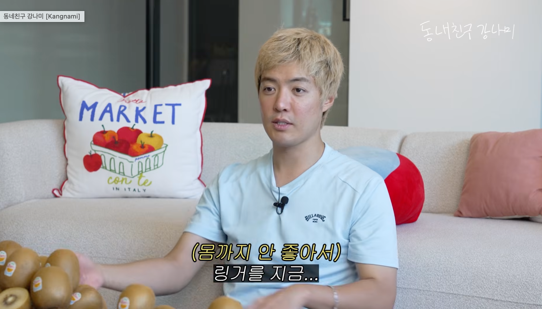 "수면 부족 지옥, 링거 3번 맞아"…'이상화♥' 강남, 건강 이상 호소