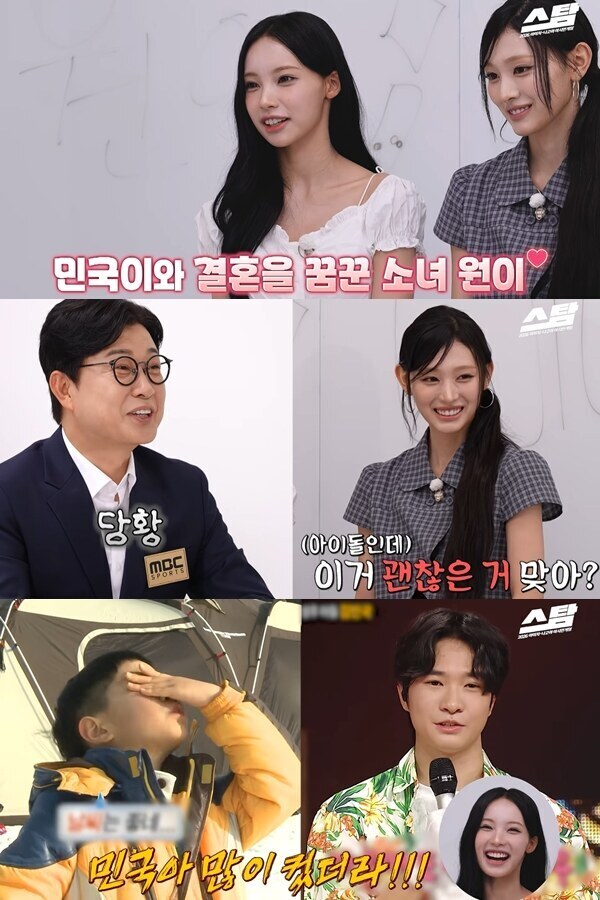 ▲ 출처| '스탐' 유튜브