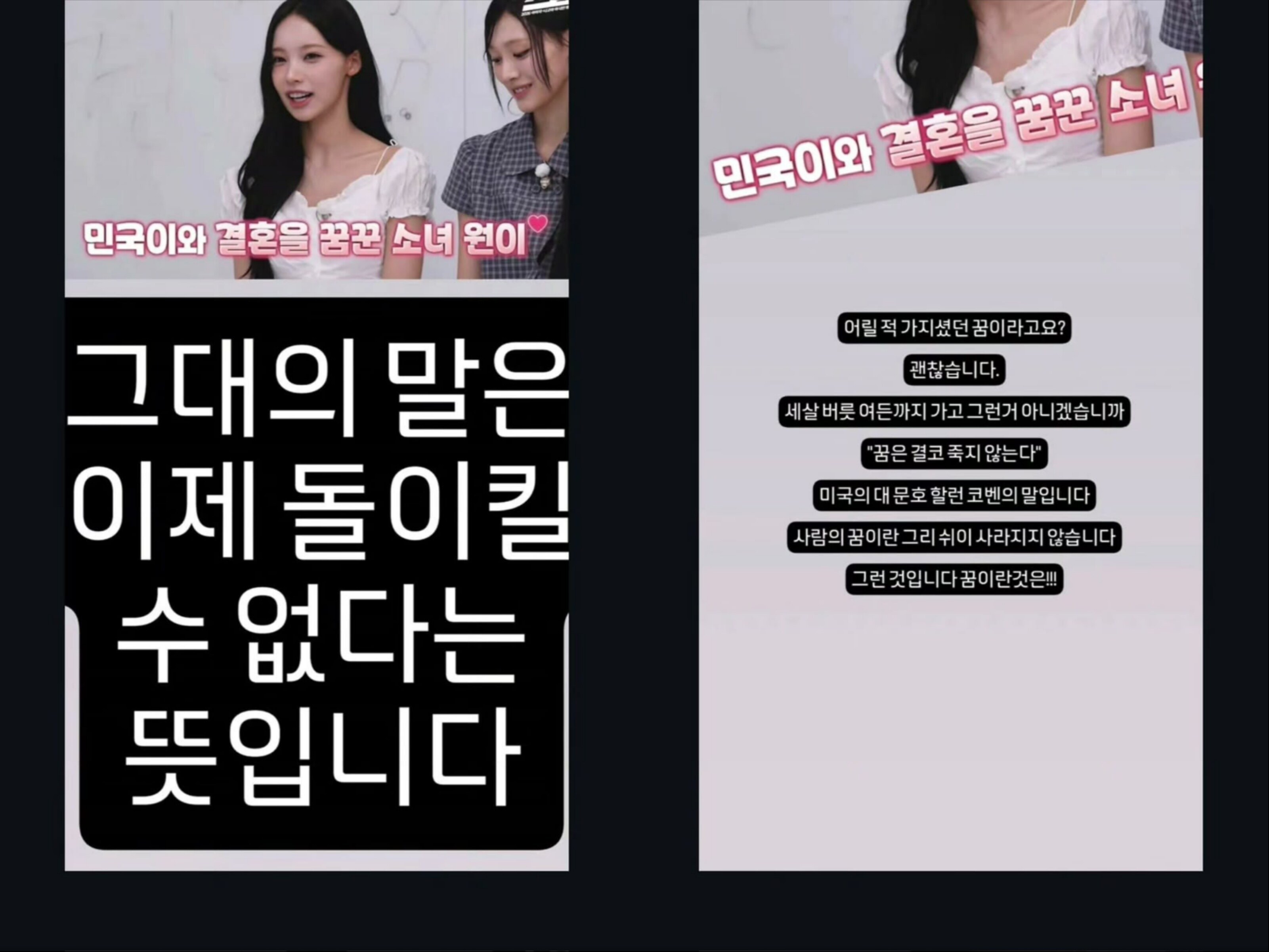 ▲ 출처| 김민국 인스타그램