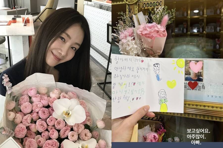 최지우, 부친상 후 첫 명절에 '먹먹'…현충원 찾아 "보고 싶어요, 아주 많이"