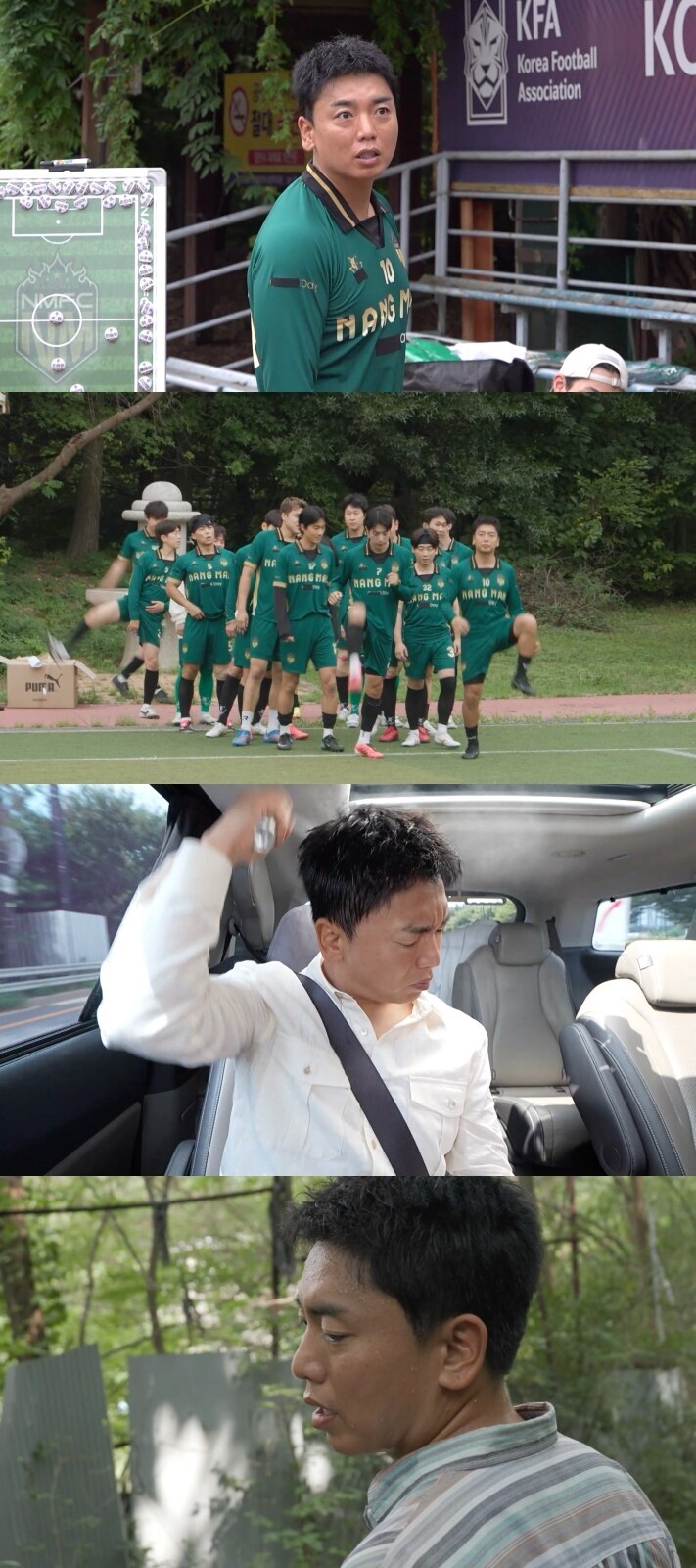 곽범, 생활고로 은퇴 위기였는데 "날 위해 유재석도 스케줄 조정"('전참시')