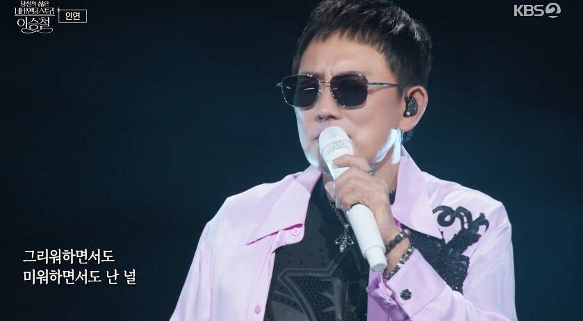이승철, 40년 음악 여정 총망라…'라이브 황제'의 진가 빛났다