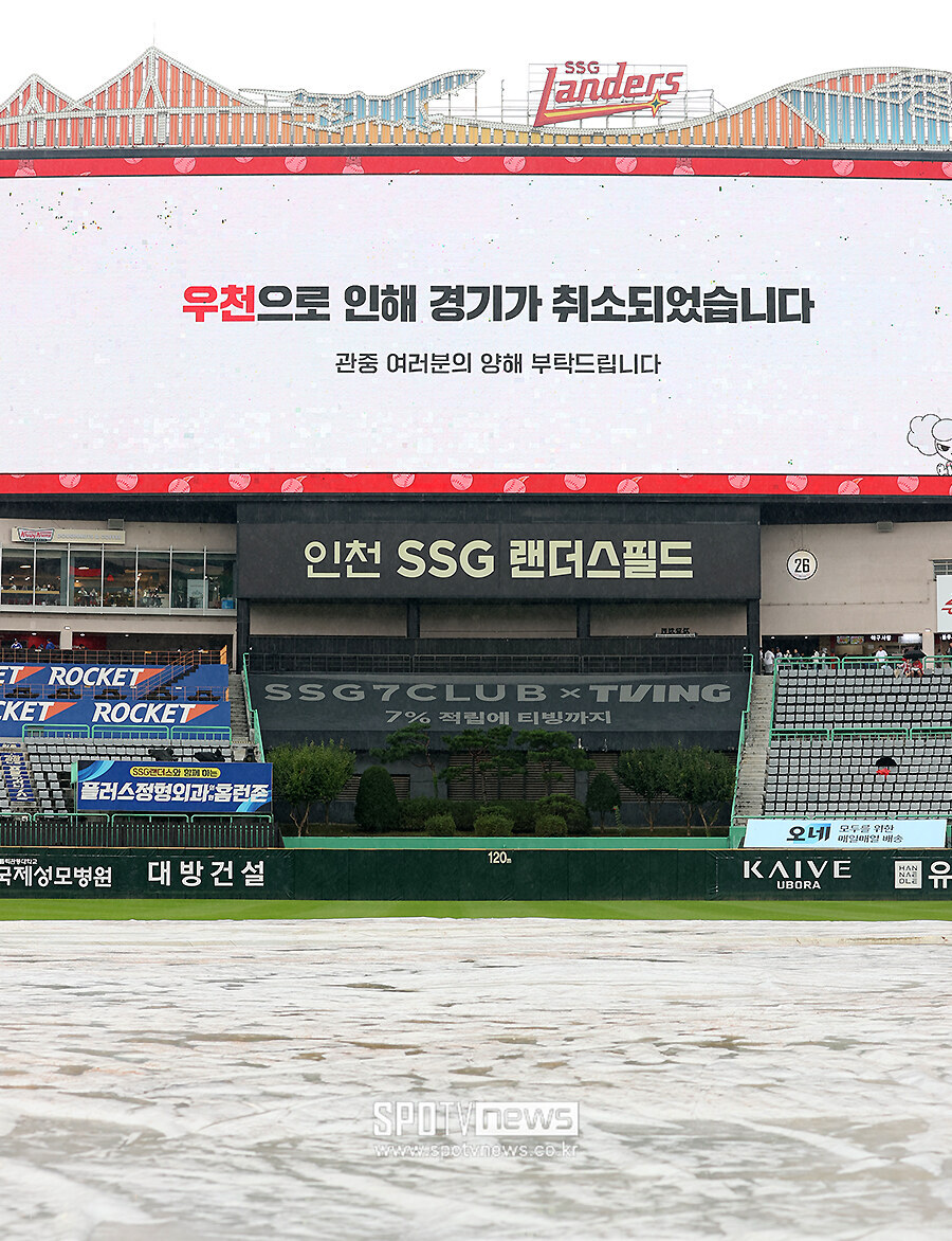 [포토S] SSG-삼성 맞대결, 우천 취소