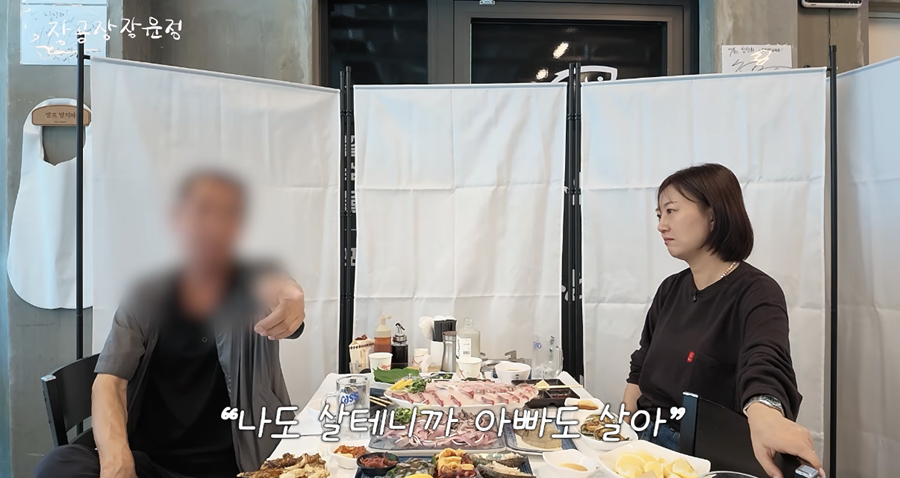 모친은 딸 이름 팔았는데…父 "장윤정 아빠라고 한적 한 번도 없어"